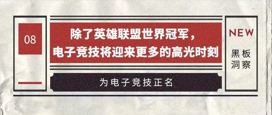 2019年教育行业年度盘点:政策频出,短视频新血注入-黑板洞察