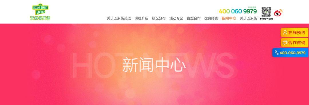【黑板周刊】山东省公布2020年“新高考”方案;美国教育科技公司「Edcast」完成D轮融资;“作业帮一课”改名“作业帮直播课”-黑板洞察