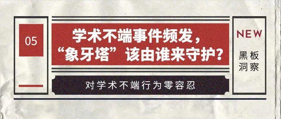 2019年教育行业年度盘点:政策频出,短视频新血注入-黑板洞察