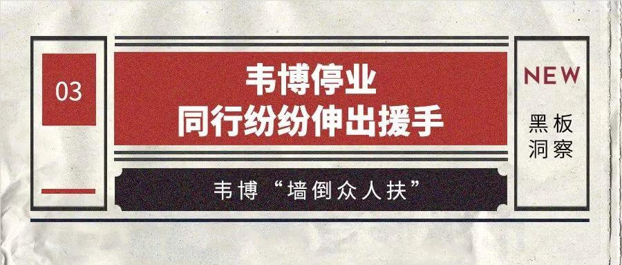 2019年教育行业年度盘点:政策频出,短视频新血注入-黑板洞察