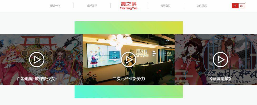 【黑板周刊】山东省公布2020年“新高考”方案;美国教育科技公司「Edcast」完成D轮融资;“作业帮一课”改名“作业帮直播课”-黑板洞察