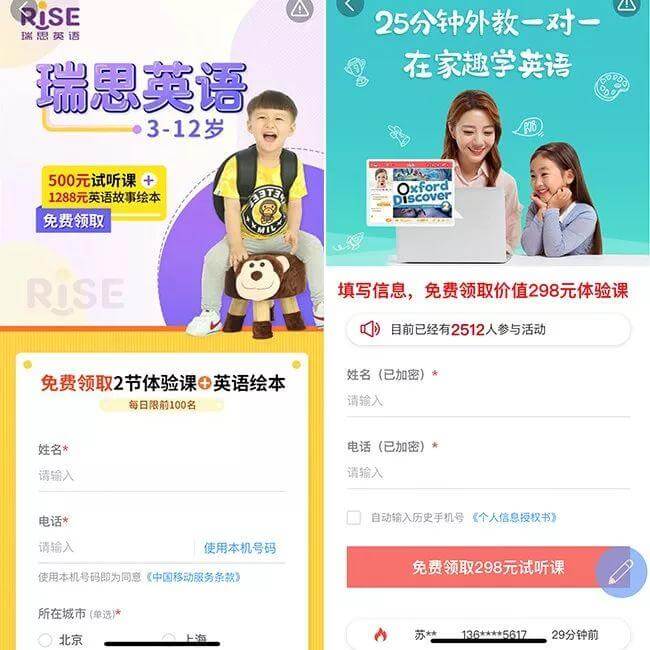 在线K12寒假招生大战,49元班不再“一统天下”-黑板洞察