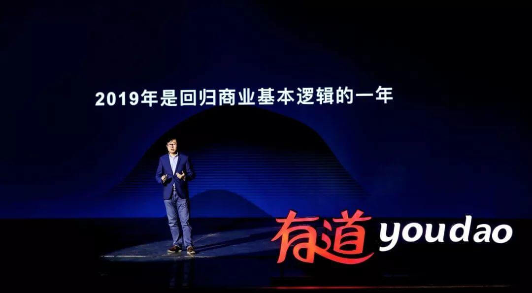 2020年在线教育最大的挑战不是“流量贵”而是“同质化”-黑板洞察