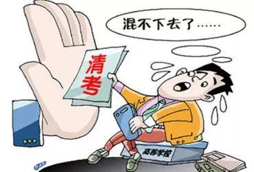 张若梅：本科教育“增负”成必然，如何“增负”是关键