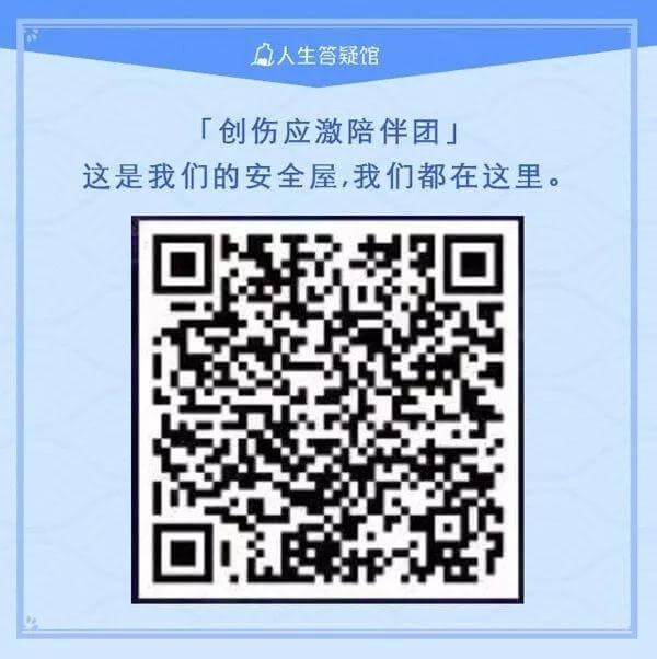 疫区公益：心理援助专线全面开放｜壹心理“后背”计划