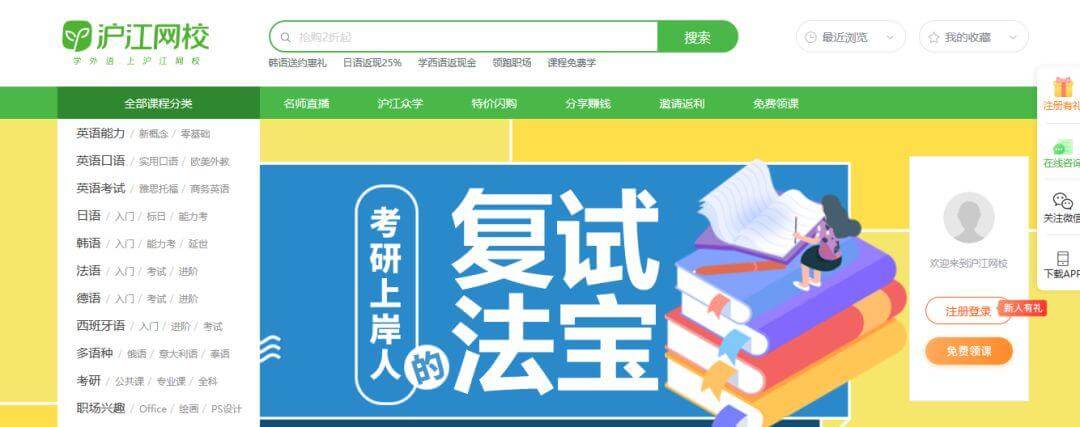 【黑板周刊】浙江省教育厅发布《指导意见》；印度教育独角兽「Byju's」再获2亿美元融资；新东方发起21天亲子健康生活营