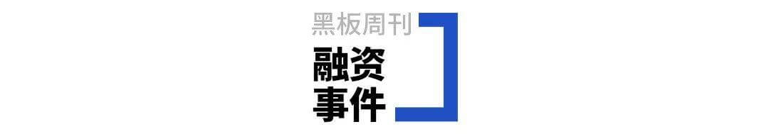 【黑板周刊】天津市推迟举行3月市级教育考试；「51CTO」获高成资本2000万美金C轮融资；新东方在线发布2021三大考研产品-黑板洞察