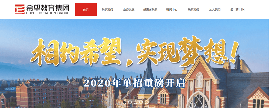 【黑板周刊】2020年高考延期一个月举行;猿辅导完成 10 亿美元新一轮融资;极客学院发布产品升级，推出新产品系列