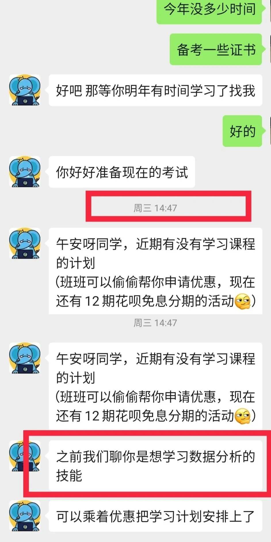 案例拆解丨12500字深挖136篇推文、25个活动，我发现了「三节课」高速增长的秘密