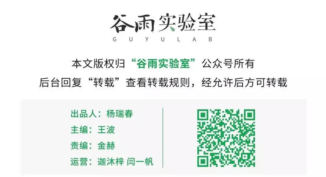 武汉高三学生:曾经崩溃,如今都在尽力重回正轨|谷雨 武汉高三学生:曾经崩溃,如今都在尽力重回正轨|谷雨-黑板洞察