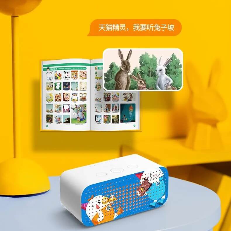全民网课,天猫精灵成为家庭学习场景的新物种?-黑板洞察
