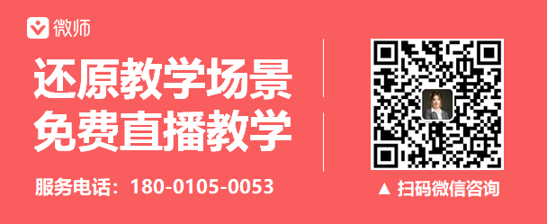 暑假招生仅剩57天，放弃网课的校长，你后悔了吗？