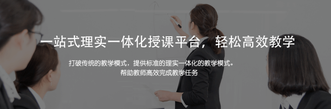 【黑板周刊】教育部发布2019年全国教育事业发展统计公报；艺习微课获数百万级种子轮融资；钉钉正式推出“家校共育2.0”