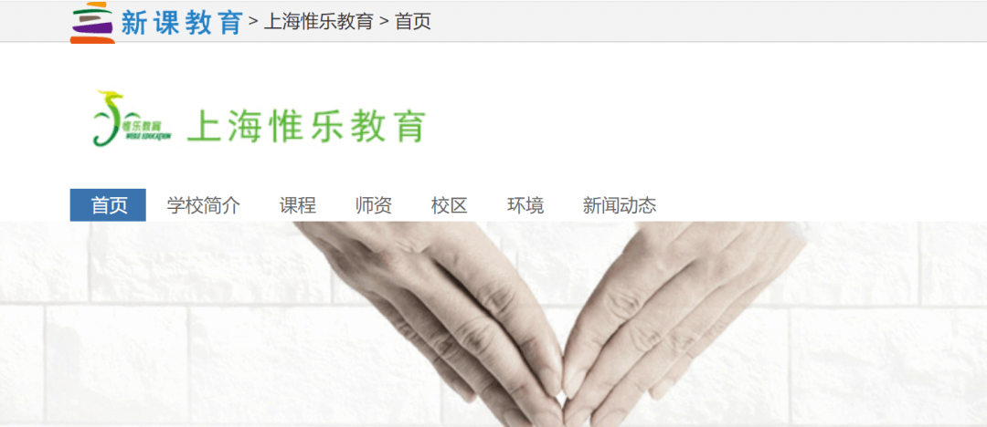 【黑板周刊】教育部计划招4800名退休教师支援贫困县;“辅立码课”获天使轮融资;惟乐教育宣布开放其OMO技术平台学当家 【黑板周刊】教育部计划招4800名退休教师支援贫困县;“辅立码课”获天使轮融资;惟乐教育宣布开放其OMO技术平台学当家-黑板洞察