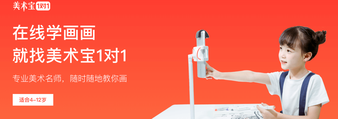【黑板周刊】教育部等六部门:稳定有序完成2020年高职扩招专项工作;美术宝获4000万美元C+轮融资;新东方成立大学事业部-黑板洞察