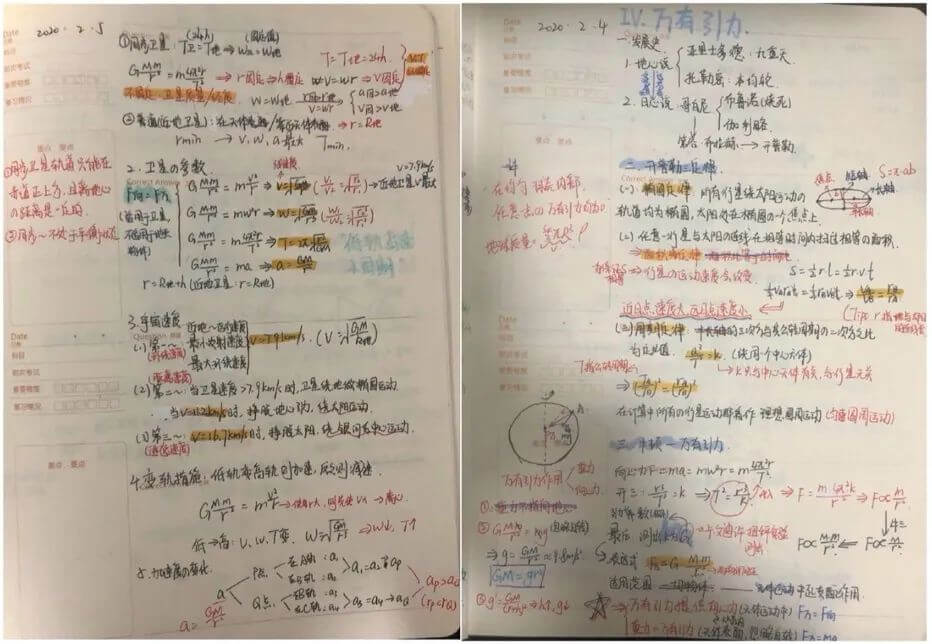 奔腾中的学而思·爱智康：产品理念升级重塑1对1行业的认知