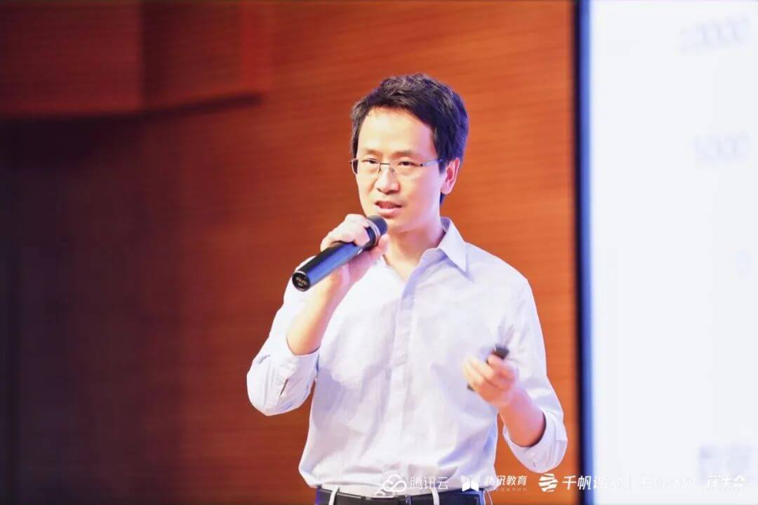 腾讯云&六度CRM发布教培解决方案,助力机构数字化增长-黑板洞察