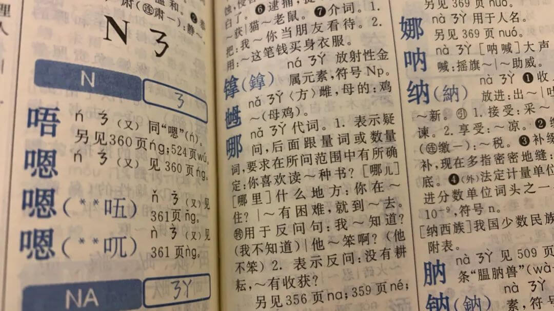 【黑板周刊】北京：线下教培机构可申请复课；中小学教育机构京翰教育获战略融资；第12版《新华字典》正式发布