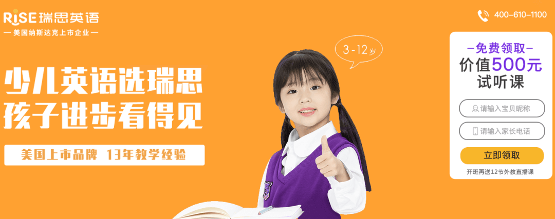 【黑板周刊】北京：线下教培机构可申请复课；中小学教育机构京翰教育获战略融资；第12版《新华字典》正式发布