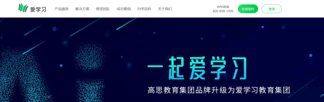 【黑板周刊】北京市教委：200余家校外培训机构已提交线下复课申请；少儿英语品牌“伴鱼”获1.2亿美元C轮融资；钉钉发布教培新方案