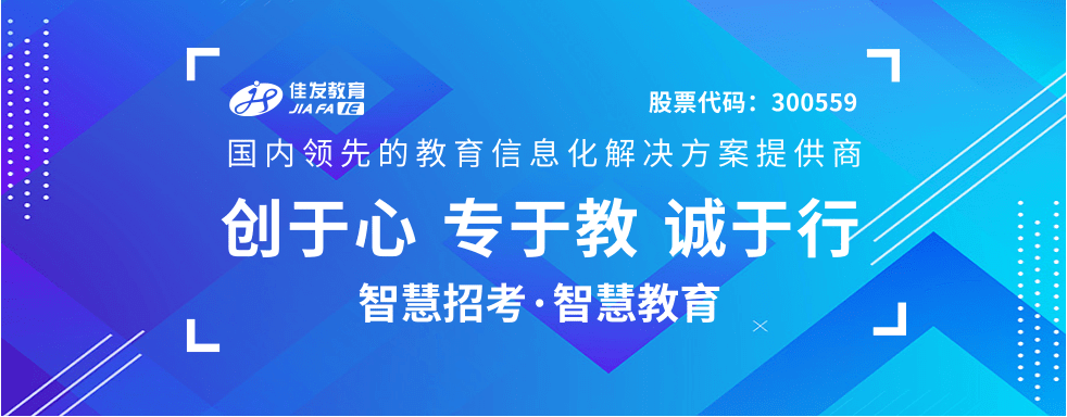 【黑板周刊】北京市教委：200余家校外培训机构已提交线下复课申请；少儿英语品牌“伴鱼”获1.2亿美元C轮融资；钉钉发布教培新方案