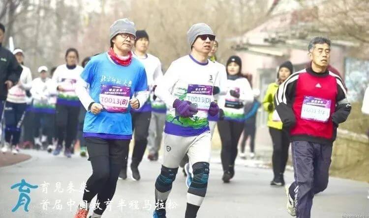 “育见未来”第二届中国教育半程马拉松10月24日开跑！