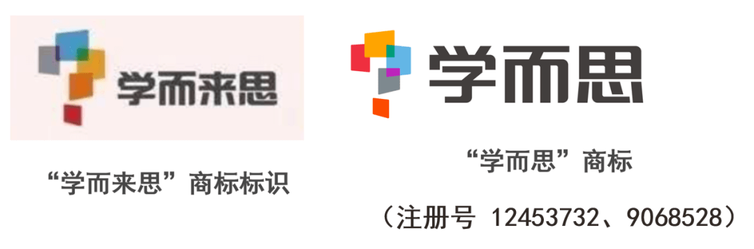 山寨扩圈：当学而思遇上学而来思，给教育行业带来了哪些思考