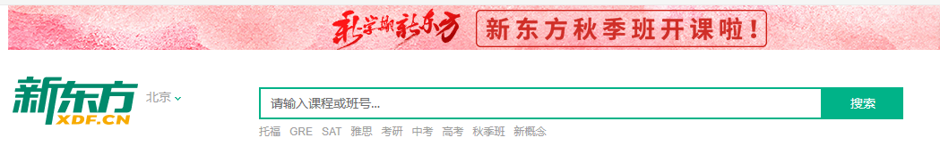 【黑板周刊】教育部召开第五场教育金秋系列发布会;东软教育港股上市,开盘价为每股7.8港元;微信上线青少年模式-黑板洞察