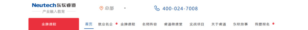 【黑板周刊】教育部召开第五场教育金秋系列发布会;东软教育港股上市，开盘价为每股7.8港元;微信上线青少年模式