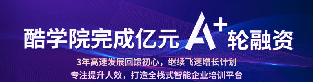 【黑板周刊】教育部：做好2021年普通高校特殊类型招生工作；猿辅导获22亿美元融资；新东方小学全科教育与喜马拉雅达成战略合作