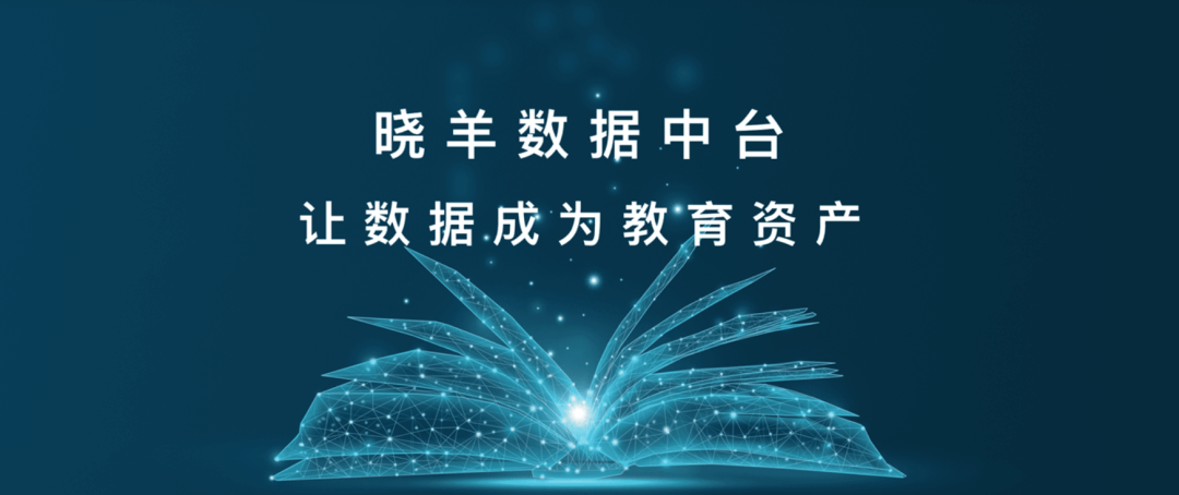 【黑板周刊】教育部：做好2021年普通高校特殊类型招生工作；猿辅导获22亿美元融资；新东方小学全科教育与喜马拉雅达成战略合作