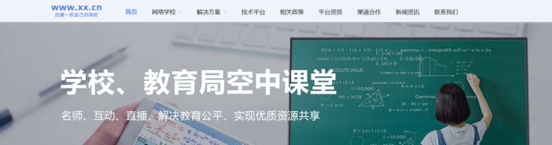 【黑板周刊】教育部召开第五场教育金秋系列发布会;东软教育港股上市,开盘价为每股7.8港元;微信上线青少年模式-黑板洞察