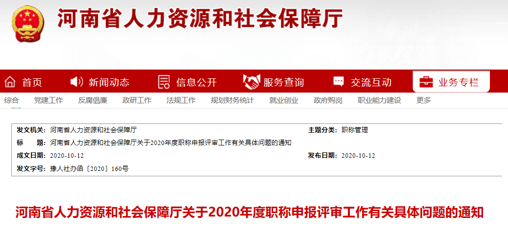 【黑板周刊】教育部：严查论文造假，排查近五年硕博论文;火花思维获1亿美元E2轮融资；美团发布教育直播工具，助力教育机构数字化营销