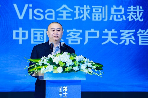 尹小龙 Visa全球副总裁、中国区客户关系管理部总经理