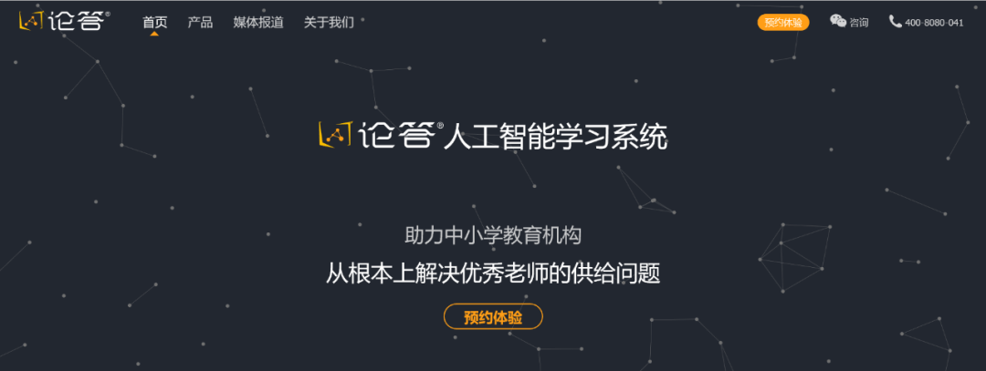 【黑板周刊】教育部制定《大中小学国家安全教育指导纲要》；阿卡索完成亿元级C3轮融资；字节跳动启用全新教育品牌“大力教育”