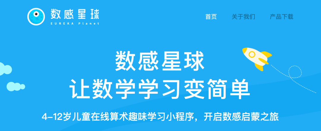 【黑板周刊】中国慕课数量和应用规模已居世界第一；数感星球完成千万级人民币A轮融资；2020年度中国媒体十大新词语发布