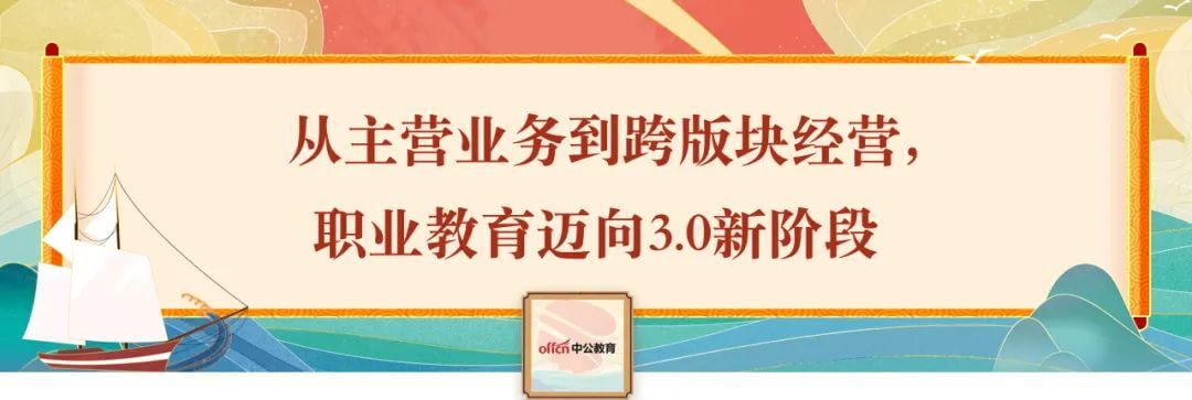 回顾2020，我们一同与教育行业见证历史