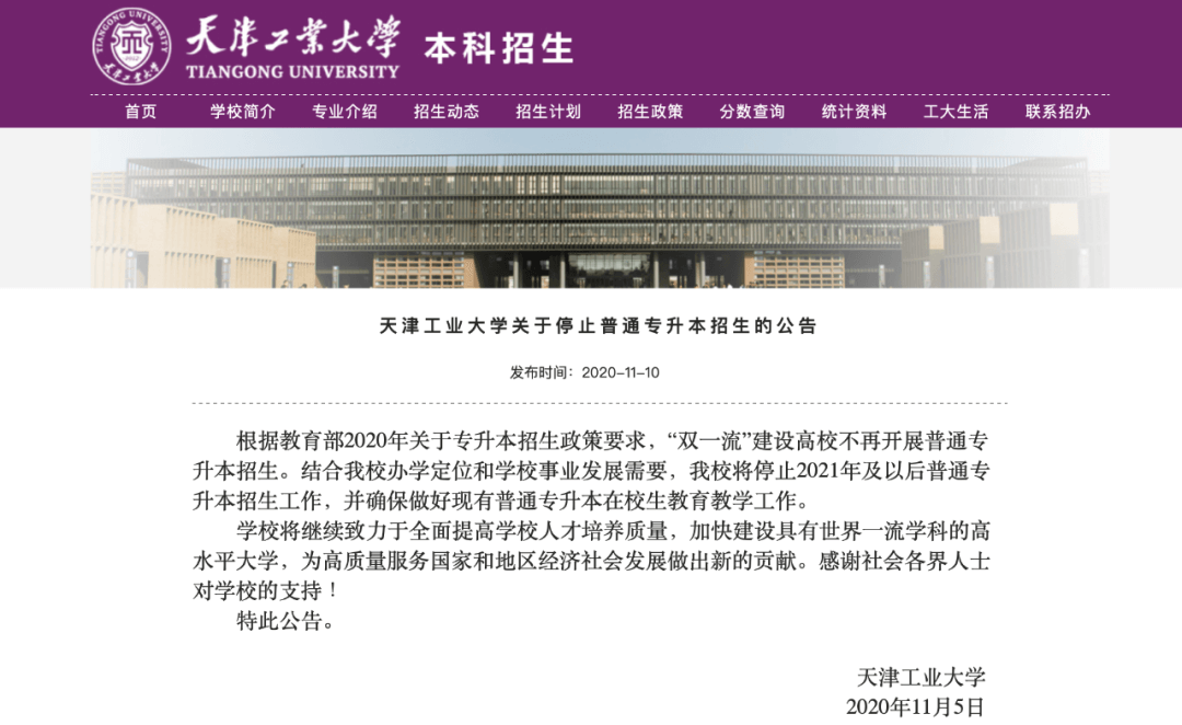 西北“荒凉”、华东扎堆，高考大省也是高校大省？