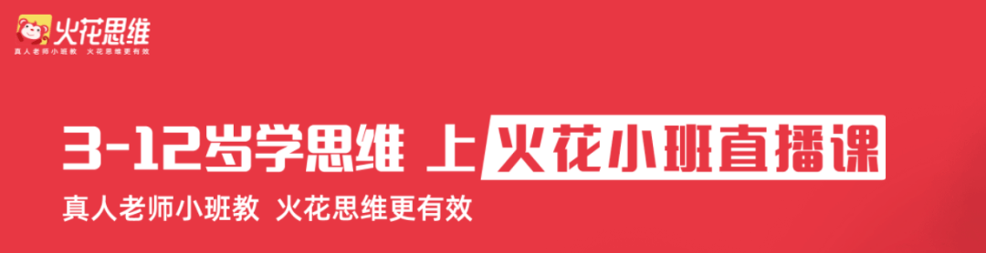 【黑板周刊】教育部：设立教育信息化战略研究基地；火花思维完成E3轮融资；有赞教育：疫情期间暂停服务计费，直播流量免费