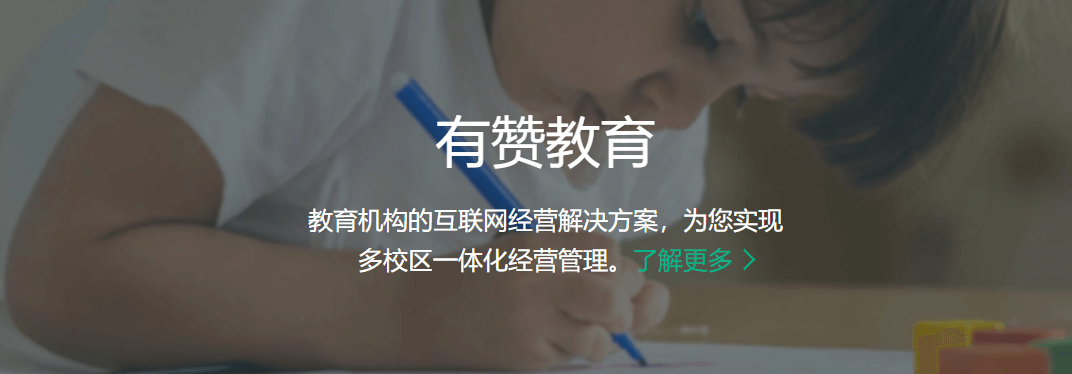 【黑板周刊】教育部：设立教育信息化战略研究基地；火花思维完成E3轮融资；有赞教育：疫情期间暂停服务计费，直播流量免费