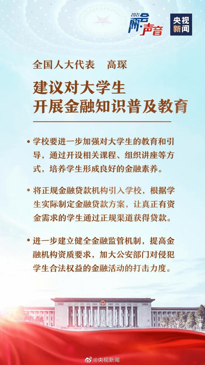 中国人想赚钱，却想绕过财商教育