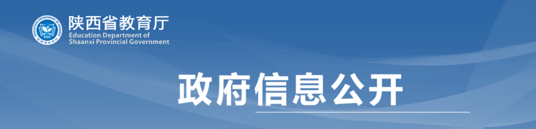 【黑板周刊】教育部：各地各校全面、正常、安全和错峰开学；趣口才完成数千万A轮融资；沈腾成为题拍拍代言人