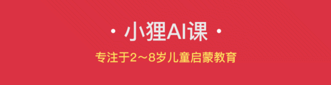 【黑板周刊】教育部等六部门印发《义务教育质量评价指南》；华职教育完成数千万元战略融资；校宝在线联合支付宝推出“学费码安心付”