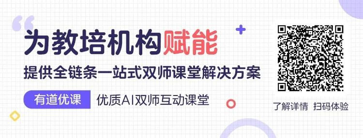 黑天鹅突袭，教育机构如何建立自己的“增长第二曲线”