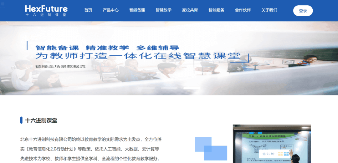 【黑板周刊】重点高校将继续面向农村地区实施招生专项计划；课观教育获新东方战略投资；全国高校党史学习教育成果展示平台开通上线
