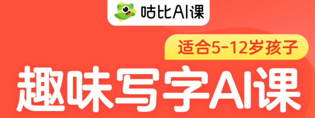 【黑板周刊】教育部公开曝光8起违反教师职业行为十项准则典型案例；编了个程创客获500万人民币天使轮融资；跟谁学更名为高途