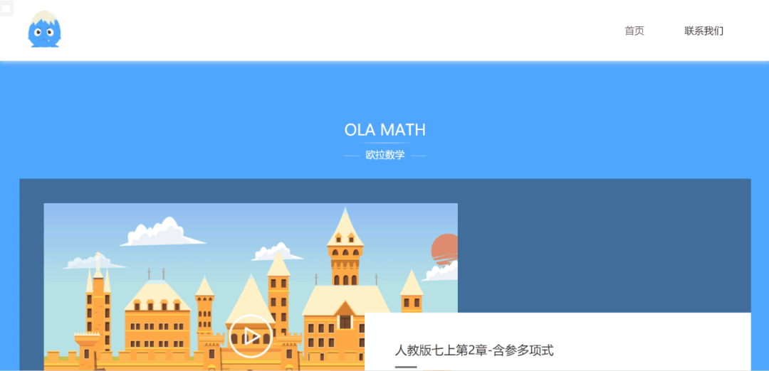 【黑板周刊】重点高校将继续面向农村地区实施招生专项计划；课观教育获新东方战略投资；全国高校党史学习教育成果展示平台开通上线