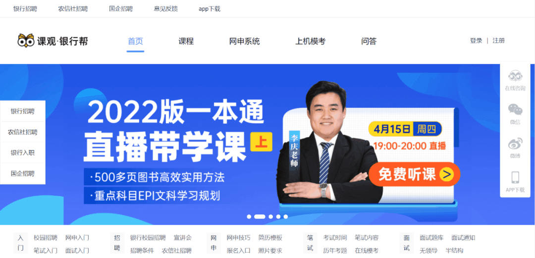 【黑板周刊】重点高校将继续面向农村地区实施招生专项计划；课观教育获新东方战略投资；全国高校党史学习教育成果展示平台开通上线