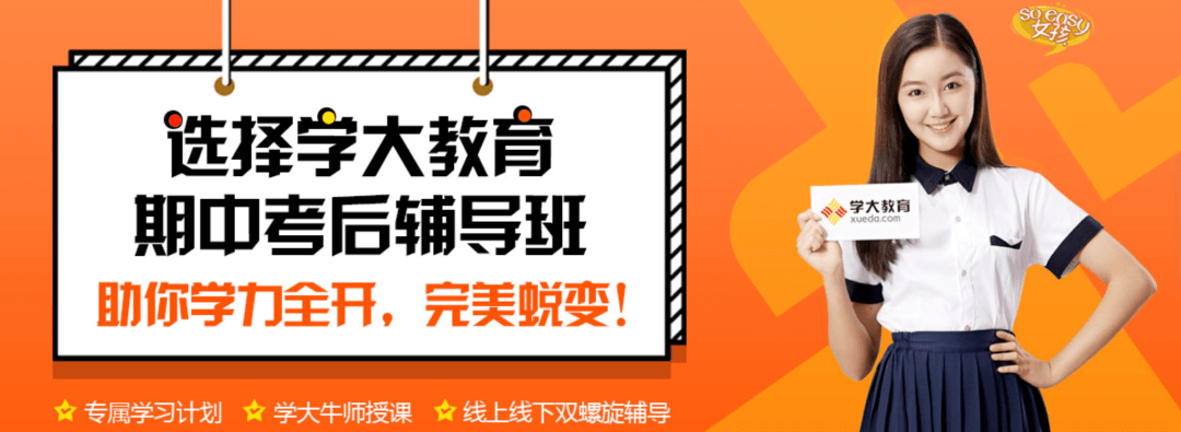 【黑板周刊】教育部公开曝光8起违反教师职业行为十项准则典型案例；编了个程创客获500万人民币天使轮融资；跟谁学更名为高途