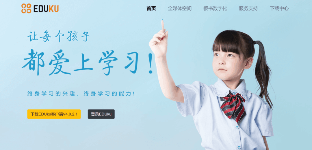 【黑板周刊】广西中小学幼儿园将全部封闭化管理;留学酱完成500万天使轮融资;腾讯发布《2021未成年人互联网兴趣洞察报告》